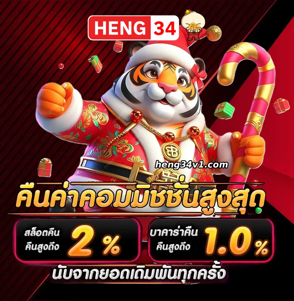 Heng35